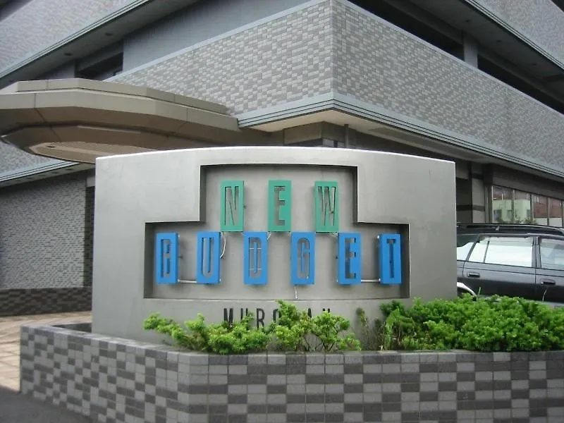 Hotel New Budget Muroran Japón